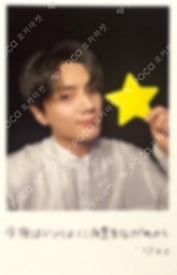 宵 -YOI- SOLO JACKET EDITION JAY photocard image