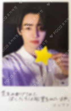 宵 -YOI- SOLO JACKET EDITION