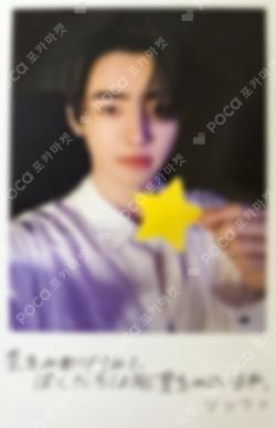 宵 -YOI- SOLO JACKET EDITION SUNGHOON photocard image