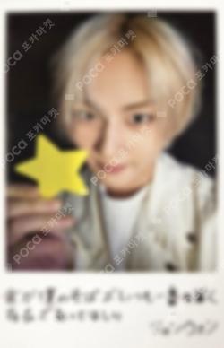 宵 -YOI- SOLO JACKET EDITION JUNGWON photocard image
