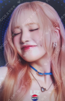 PEPSI LIZ photocard image