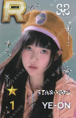 SUPERSTAR POP-UP STAR+ING : SUMMER FESTA