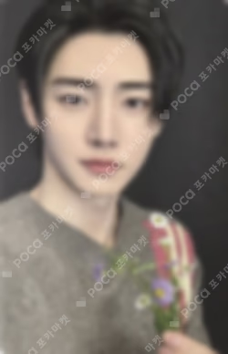 宵 -YOI- TOWER RECORDS LUCKY DRAW SUNGHOON photocard image