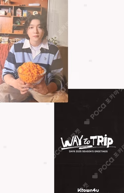 DAY6 2025 Season’s Greetings Way to Trip KTOWN4U