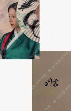 The Haunted Palace POP-UP STORE REWARD BONA photocard image