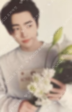 宵 -YOI- LIMITED EDITION B (EN ver.)