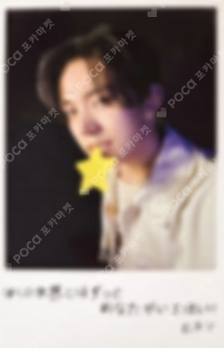 宵 -YOI- SOLO JACKET EDITION