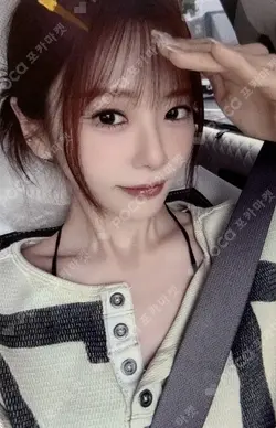 Playlist #You Are You JUMP UP JIU photocard image