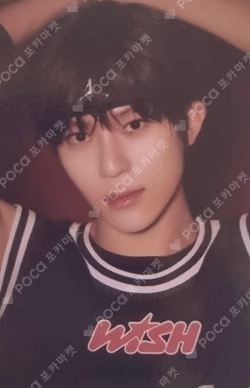 Steady BASKETBALL POUCH SION photocard image