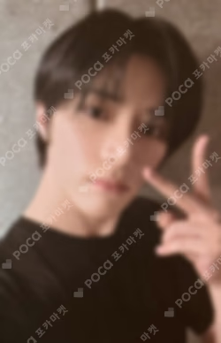 The Star Chapter: TOGETHER Target Exclusive BEOMGYU photocard image