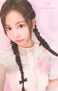 2ªN