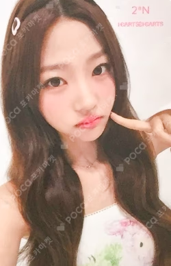 2ªN