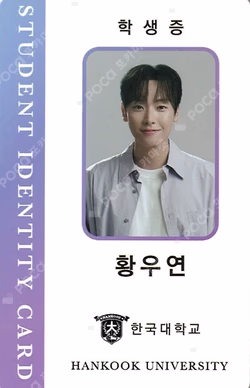 On Your Wedding Day INSEONG photocard image