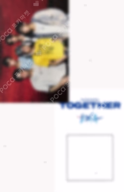 The Star Chapter: TOGETHER Weverse Albums ver. Version B