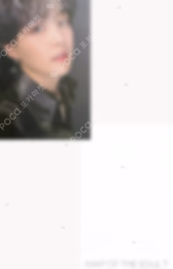 MAP OF THE SOUL : 7 SUGA photocard image
