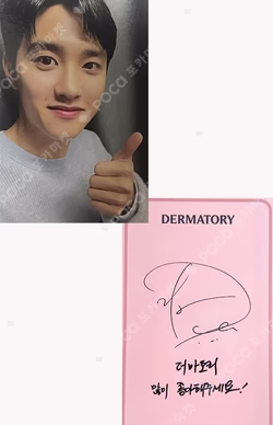 dermatory