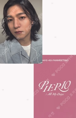 DAY6 4TH FANMEETING [PIER 10: All My Days] SUNGJIN photocard image