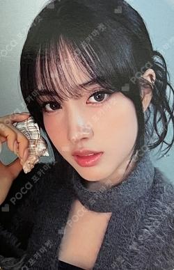 I WANT IT DEAR MY MUSE Yoon photocard image