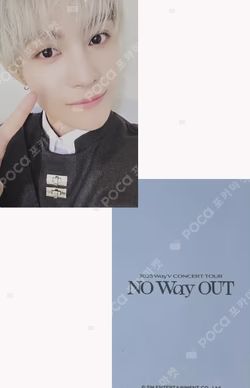 2025 WayV Concert Tour [NO Way OUT] RANDOM TRADING CARD