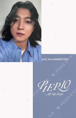 DAY6 4TH FANMEETING [PIER 10: All My Days]