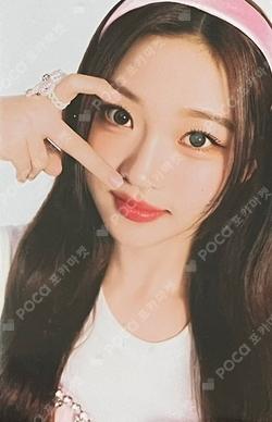 barenbliss Stella photocard image