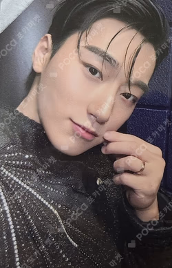 2024 ATEEZ WORLD TOUR [TOWARDS THE LIGHT : WILL TO POWER] IN SEOUL PLAYCODE YES24