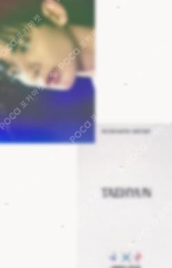 The Star Chapter: SANCTUARY POP-UP STORE SPECIAL PHOTOCARD SET TAEHYUN photocard image