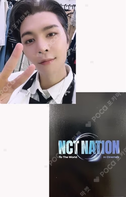 NCT NATION: To The World in Cinemas in Japan Trading card