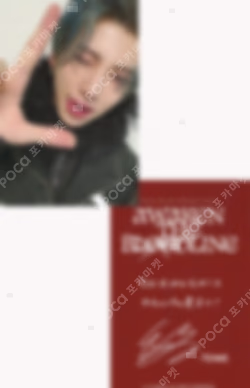 2025 &TEAM CONCERT TOUR [AWAKEN THE BLOODLINE] in JAPAN LUNÉ MEMBERSHIP BOOTH