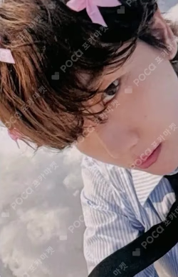 Essence of Reverie hello82 Exclusive