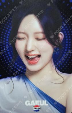 PEPSI GAEUL photocard image