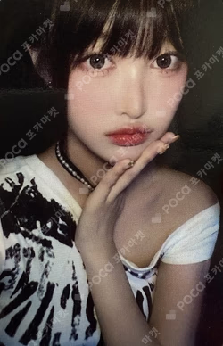 iLy BROADCAST SOHA photocard image
