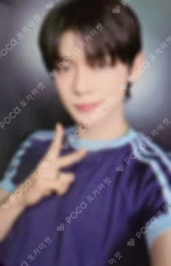 The Star Chapter: TOGETHER MUSIC KOREA LUCKY DRAW