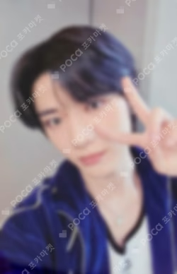 The Star Chapter: TOGETHER MUSIC KOREA LUCKY DRAW BEOMGYU photocard image