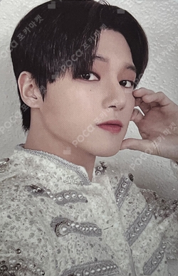 Pocamarket, ATEEZ WOOYOUNG 2024 ATEEZ WORLD TOUR [TOWARDS THE