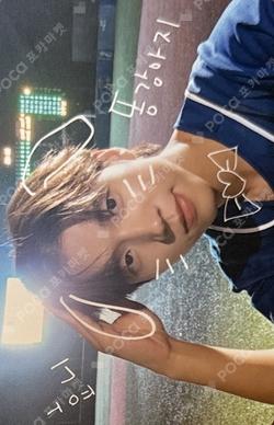 Tree Ring WITHMUU LUCKY DRAW NamWooHyun photocard image