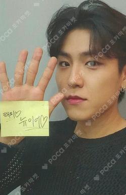 BORN LIKE THIS MAKESTAR PARK WOO JIN photocard image
