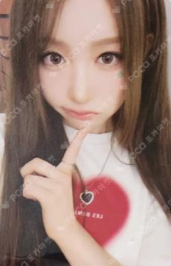 iLy KEY RING VER. MEI photocard image