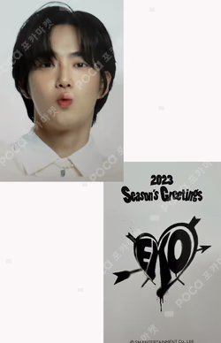 2023 SEASON'S GREETINGS KTOWN4U