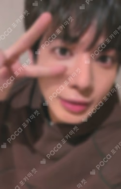 The Star Chapter: TOGETHER UNIVERSAL LUCKY DRAW