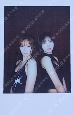 Playlist #You Are You SOUND WAVE