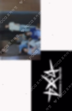 The Star Chapter: TOGETHER Star Keyring Ver. ALADIN