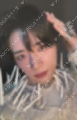 The Star Chapter: TOGETHER Afterglow Ver. WEVERSE JAPAN