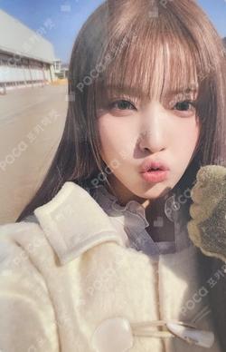 The Chronicles of NMIXX: How to Catch Aurora PHOTOBOOK