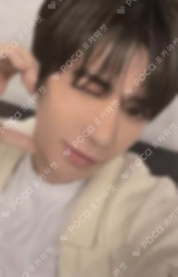 The Star Chapter: TOGETHER WEVERSE JAPAN LUCKY DRAW
