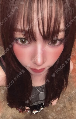 Dirty Work POPMERCH KARINA photocard image