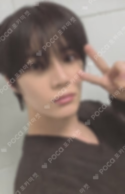 The Star Chapter: TOGETHER Kpop Nara Exclusive BEOMGYU photocard image