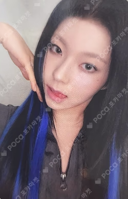 The Chronicles of NMIXX: How to Catch Aurora PHOTOBOOK