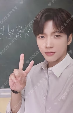 2025 NAM WOO HYUN CONCERT [식목일5 - 나무高 : TREE HIGH SCHOOL] TRADING PHOTOCARD
