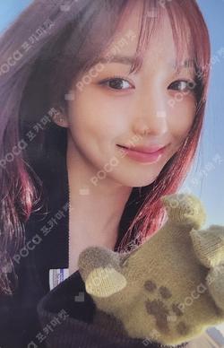 The Chronicles of NMIXX: How to Catch Aurora PHOTOBOOK